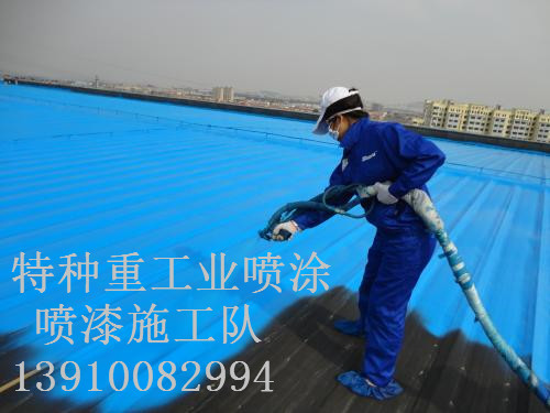克孜勒苏柯尔克孜包括彩钢瓦喷漆翻新（